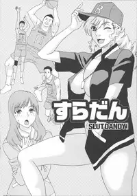 [Tenjiku Rounin] Inshi Kaden