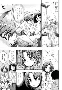 [chaccu, Kotoki Kei] Mavukare Mahou Shoujo! Change of Heart