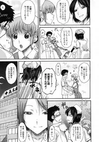 COMIC Megastore 2010-03