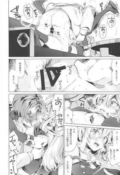 [aiharaotome] fumiihorikku (kantaikorekushon-kankore-)