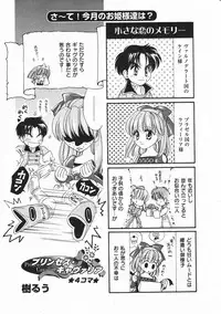 Comic Megastore 2001-03