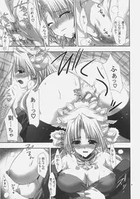 (SC35) [FANTASY WIND (Shinano Yura)] FEEL ANXIOUS (Sangokushi Taisen)