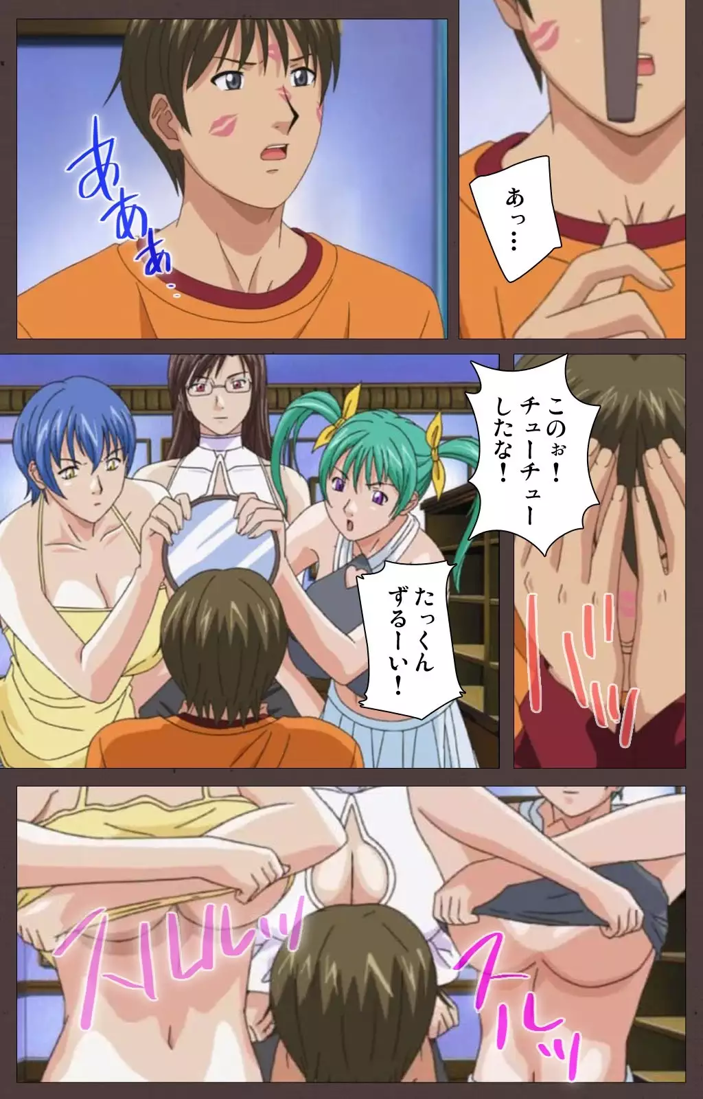 DISCIPLINE Daiyonshou Complete Ban