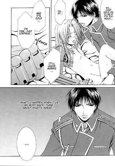 Watashi no Onii-chan