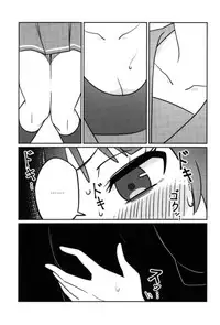 (COMIC1☆12) [Deadnoodles] Shico Rico Douga (Love Live! Sunshine!!) [Chinese] [沒有漢化]