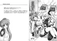 [Cyclone] 1002 Cyclone no Soushuuhen 2 Digital