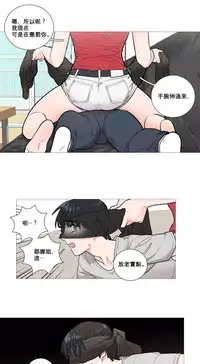 [The Jinshan] Sadistic Beauty | 虐美人 Ch.1-48[Chinese] [17+沒有漢化]