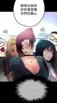 女神网咖 9-12 chinese