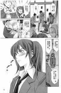 [Tuna Empire] Houkago Dorei Club 2 Jigenme - After School Slave Club Second Lesson | 放課後奴隸俱樂部 第二節課 [Chinese]