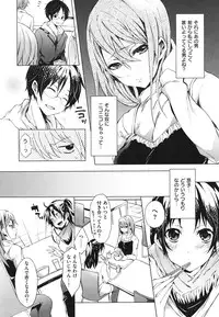 [Shouno Kotaroo] Hatsujou Baby