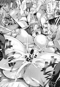 (C93) [Mata Ashita. (Oohira Sunset)] Boudica-san mi. (Fate/Grand Order) [Chinese] [ssps漢化]