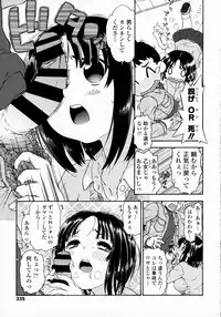 COMIC Tenma 2016-03