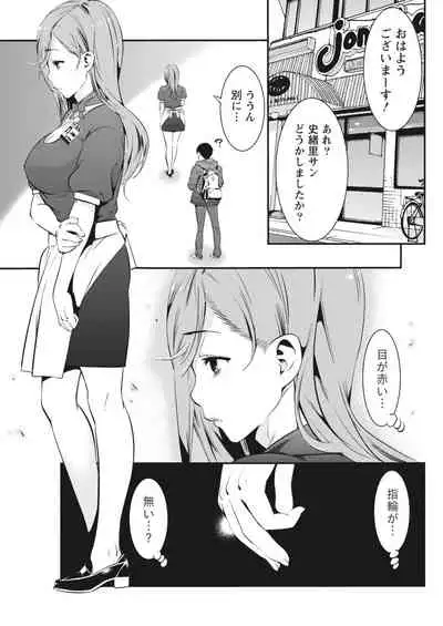 Monthly Vitaman 2018-04