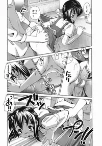 [Itosugi Masahiro] Sooyuu Play