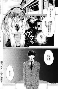 COMIC Papipo 2005-11