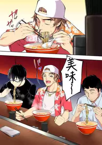 [STUDIO HUAN (Raidon)] Panpan Travelers Hakata Shuudan Rape Ryokou Full Color | 吃飯兼炒飯TRAVELERS～博多集團強●旅行 [full color] [Chinese] [禁漫漢化組&不知道重嵌]