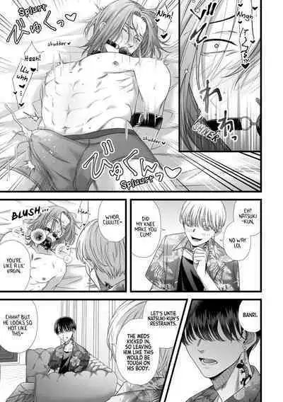 Jigoku Futago ni Yome Netorarete Kyousei Kimeseku | Cucked, Drugged, and Raped by Twins from Hell