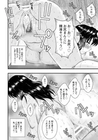 ANGEL Club 2017-03 [Digital]