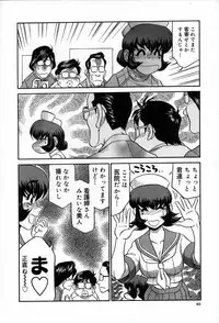 [Koshow Showshow] Iin de Naikai?