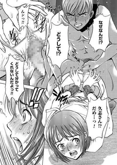 COMIC KURiBERON 2015-01 Vol. 27