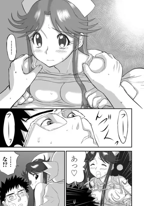 Mousou Meisaku Kuradashi Gekijou Sono "Nankite" vol.2