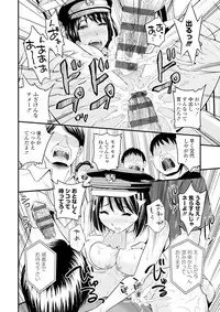 [Yomoyama Akira] Cream Situation [Digital]