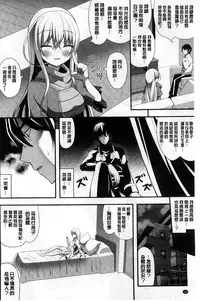 [Shiroie Mika] Mugen Shoujo Shibori - Milking a Illusion Girls | 夢幻少女乳榨汁 [Chinese]