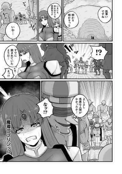 2D Comic Magazine Choukyouzumi Tatakau Heroine Vol. 1