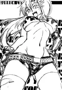 (C76) [Studio Katsudon (Manabe Jouji)] Yoko ni Manpuku!! | Full of Yoko! (Tengen Toppa Gurren Lagann) [English] [Soba-Scans]