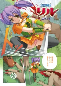 [Anthology] Comic Unreal Anthology - Color Comic Collection Digital Ban Vol. 1 [Digital]