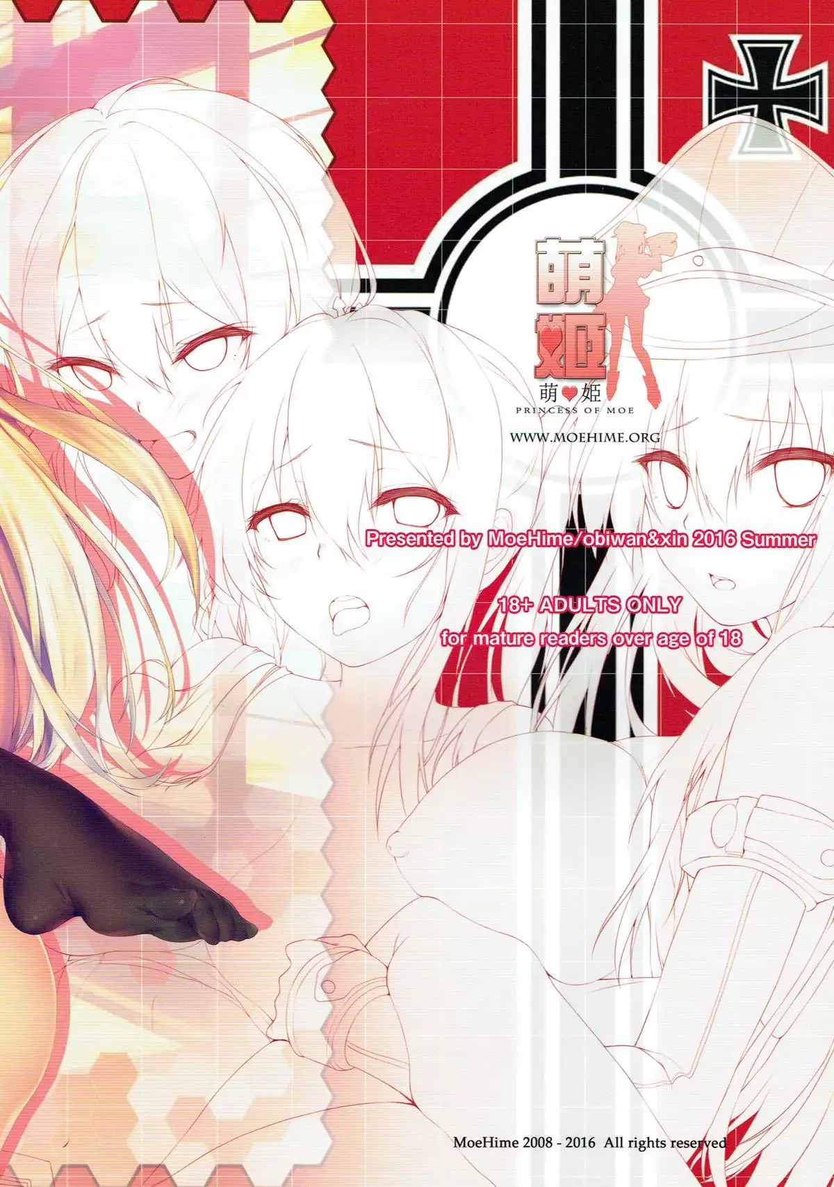 Kantai Carnival -Doitsu kara Kita Kankanshiki-