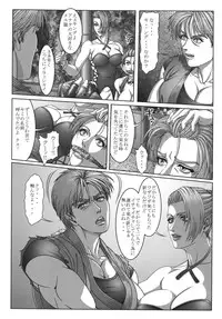 [Rippadou (Various) ] Eranyuu Tengoku Busty Heaven 2 (Various) [Digital]