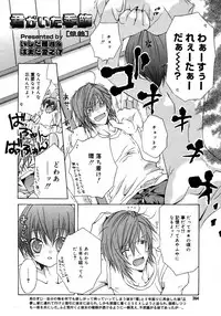 Comic Megaplus Vol 28 [2006-02]