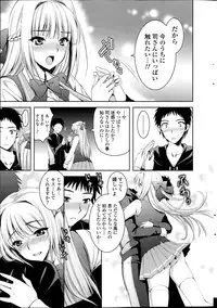 COMIC Potpourri Club 2013-06