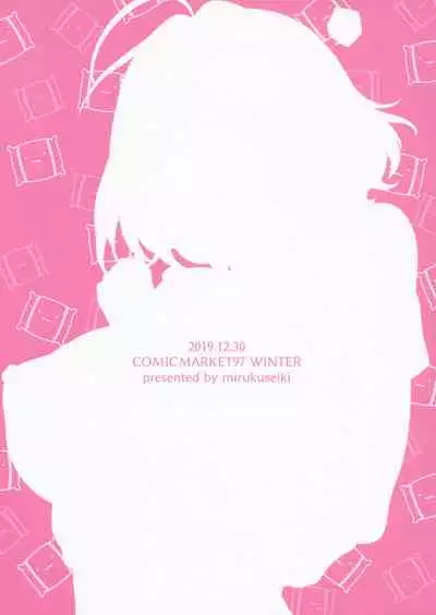 (C97) [Mirukuseiki (Sukoyaka Gyuunyuu)] Riamu-chan Onedari Sex | Riamu-chan Is Begging For Sex (THE IDOLM@STER CINDERELLA GIRLS) [English] [head empty]