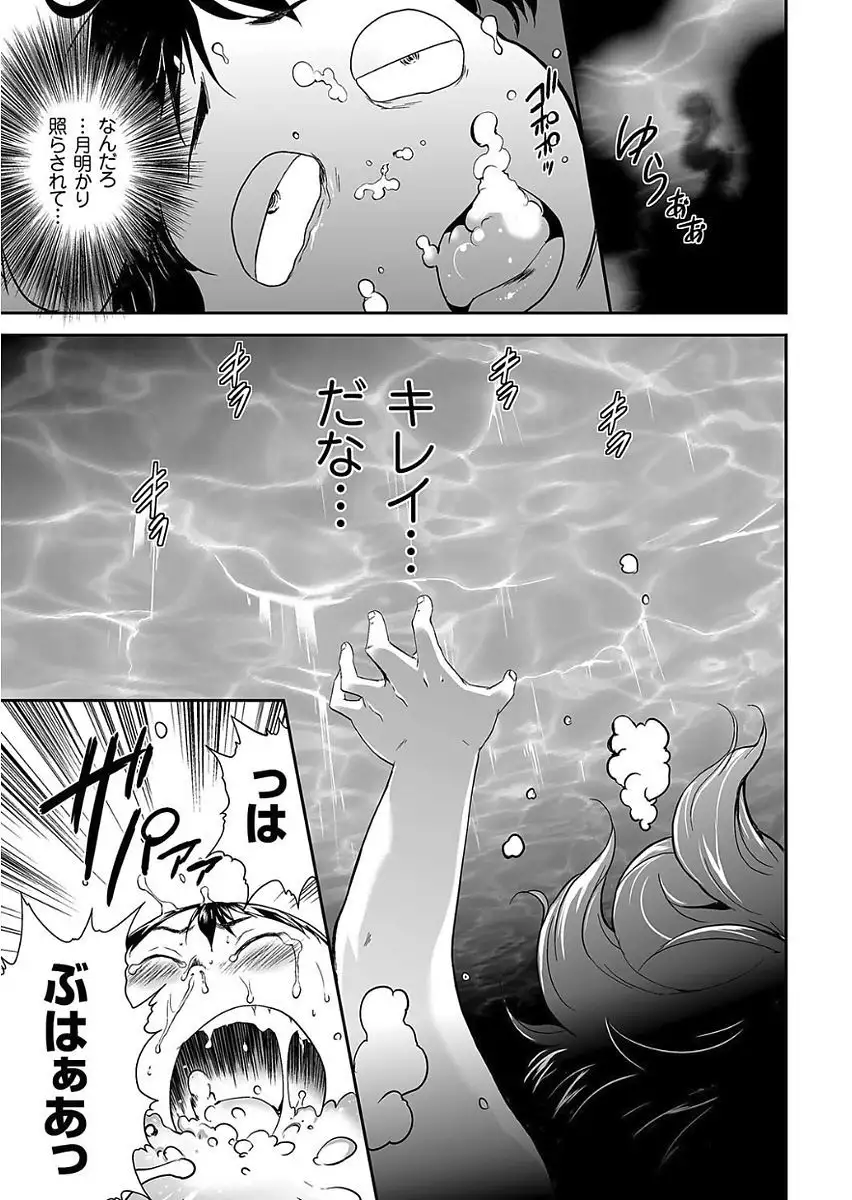 COMIC KURiBERON 2017-11 Vol. 61