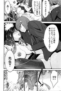 BUSTER COMIC 2016-03