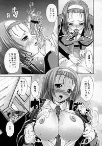 COMIC Megastore H 2007-06