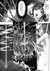 [Nakamura Nishiki] Tokyo Requiem