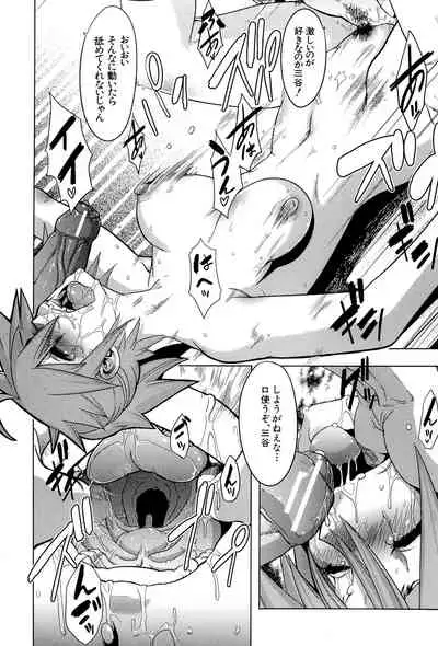 [ShindoL] TSF Monogatari [Digital]