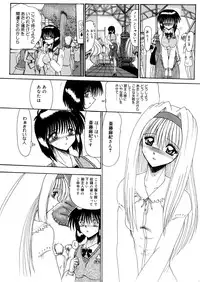 [MoonRevenge] Mazo Dorei Maki -Maki to Mazo Doreitachi- [Digital]