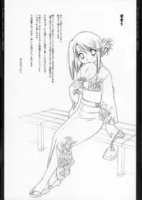 [Neko Hige] Oppoent Of Bookshelf (To Heart 2)