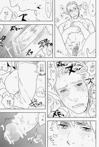 (C83) [MORBID+LOVERS (Show)] EROTICS (Hetalia: Axis Powers)