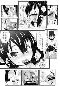 (C78) [Condiment wa Hachibunme (Maeshima Ryou)] Moshikano!! (K-ON!)