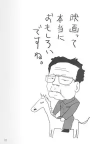 (C63) [aya, Chibikko Kaizoudan (Tomohisa Yutaka)] apricot agate ~ Eku-chan side (Kiddy Grade) [English] [-HS-]