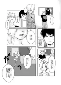 [Kyoka Suigetsu] Rh - no Koi 1 (Fullmetal Alchemist)