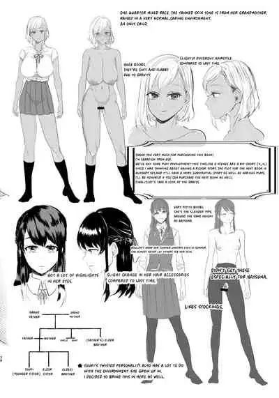 [ASK, (Serakichi.)] #Gachiles Psychopath 2 [English] [by花飴&Soar]