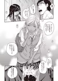 COMIC AUN 2019-03 [Digital]