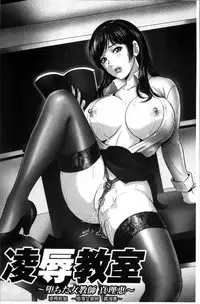 [MON-MON] Koyoi, Tsuma ga Sarasarete… [Chinese]