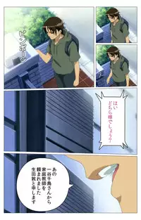 [TinkerBell] [Full Color Seijin Han] Doki Doki Oyako Lesson ~Oshiete H na Obenkyou~ Daiichiwa Complete Ban [Digital]